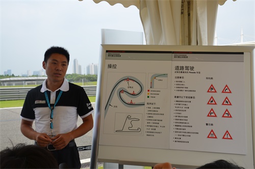 为赛道而生 保时捷全球路演登临上海国际赛车场