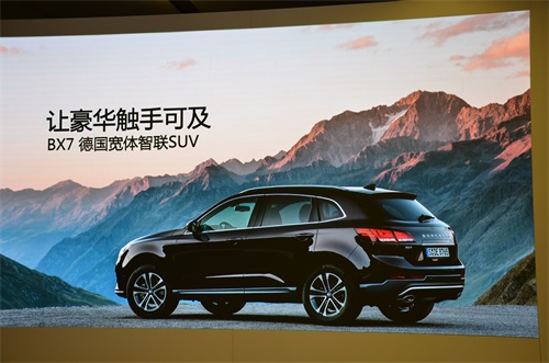 世界还需要一个新的汽车品牌么？宝沃说需要