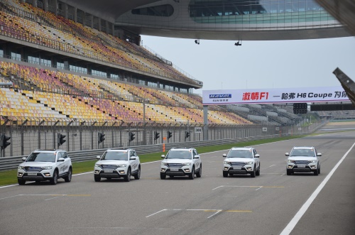 哈弗H6 coupe激战F1赛道 