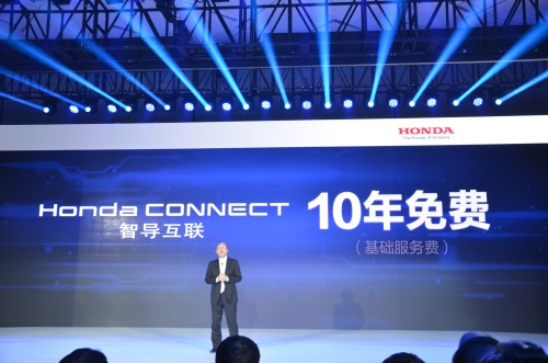 Honda发布Honda SENSING和Honda CONNECT技术