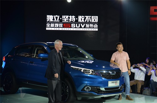 预售15-22万 广州车展前夕观致发布全新观致5SUV