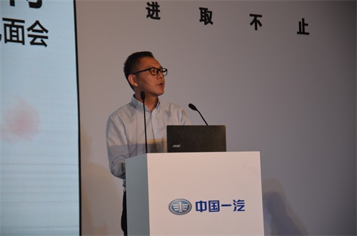 全新奔腾B50预售暨粉丝见面会精彩启动