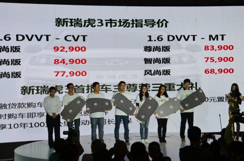 吃着龙虾撸着串儿，duang得一下新瑞虎3就上市了