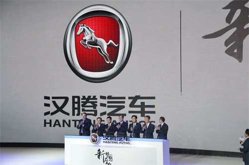 汉腾汽车品牌正式发布 新梦想和现实有多远？