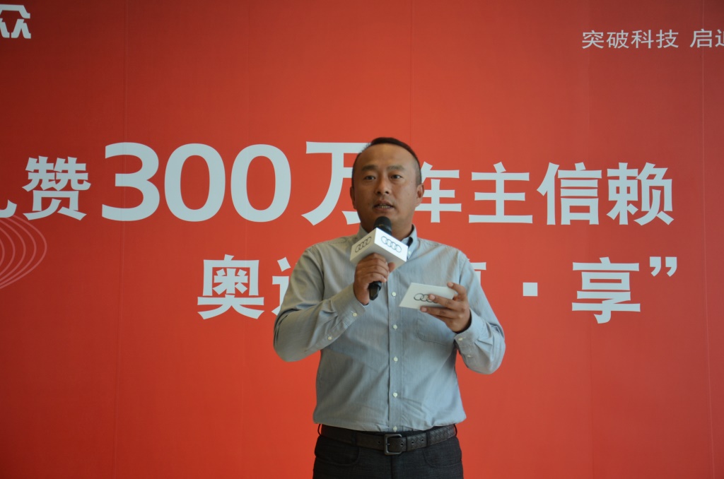 奥迪“尊·享”体验之旅上海站完美收官