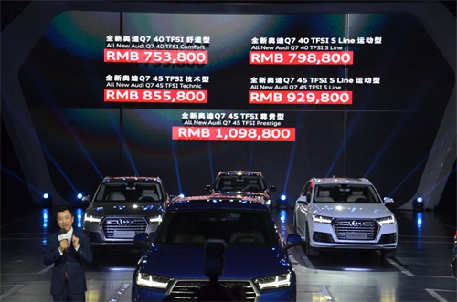 全新奥迪Q7正式上市，这个岛被它承包了
