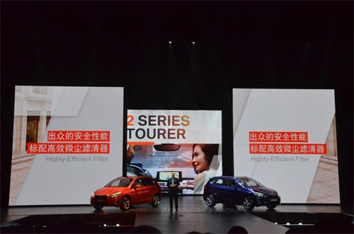 23.69-33.19万元 宝马国产2系旅行车创新上市