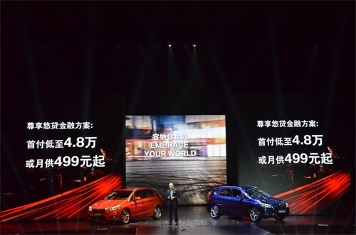 23.69-33.19万元 宝马国产2系旅行车创新上市