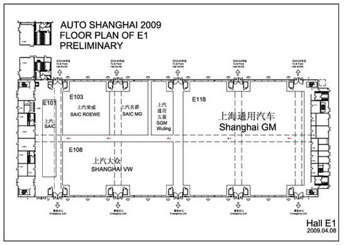 上海车展 展位图