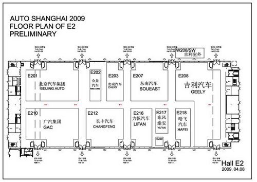 上海车展 展位图