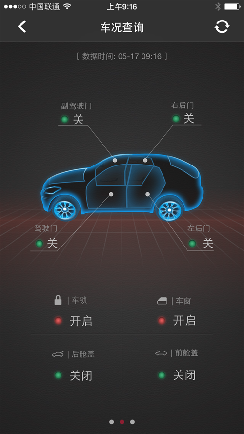 宝沃BX7最全面客观试驾文终于上线了