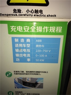 居家代步的第二辆车，试驾纯电动车腾势