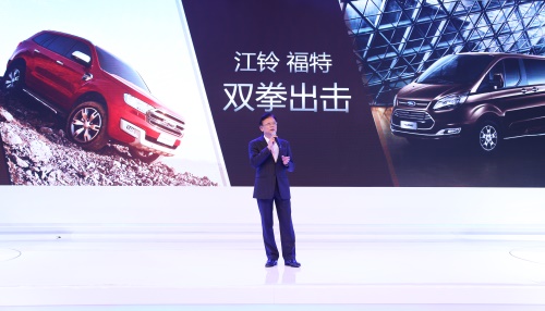 福特高端商务MPV 