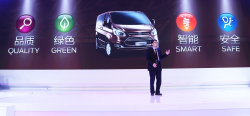 福特高端商务MPV 