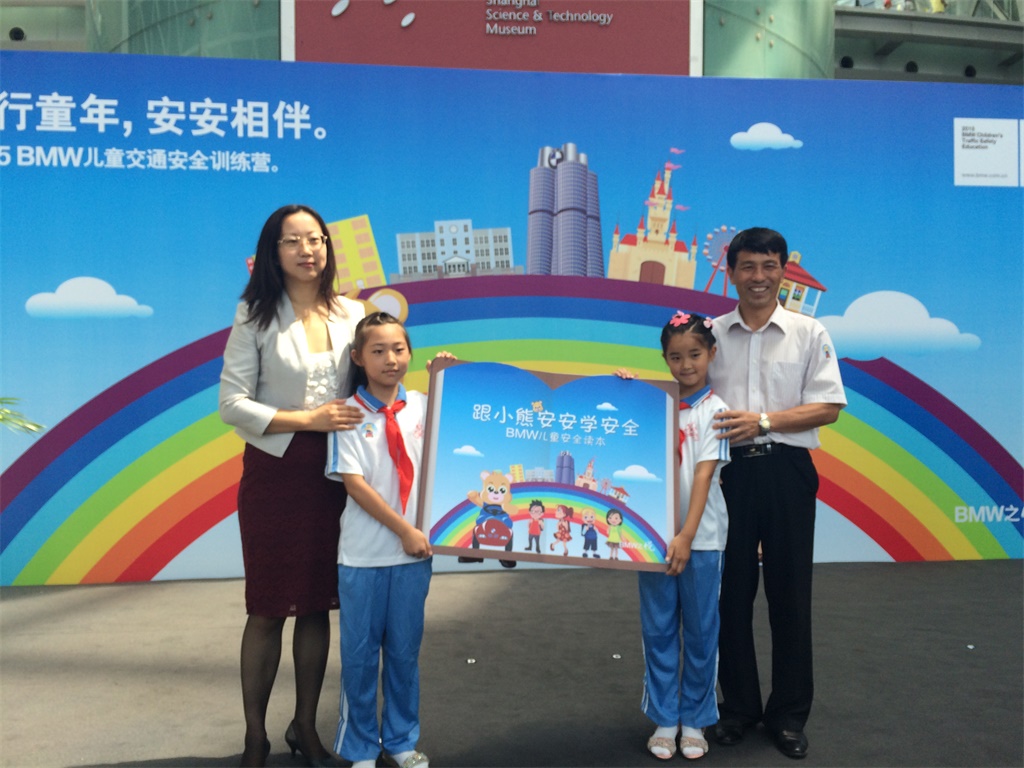 BMW儿童交通安全训练营上海站欢乐开营