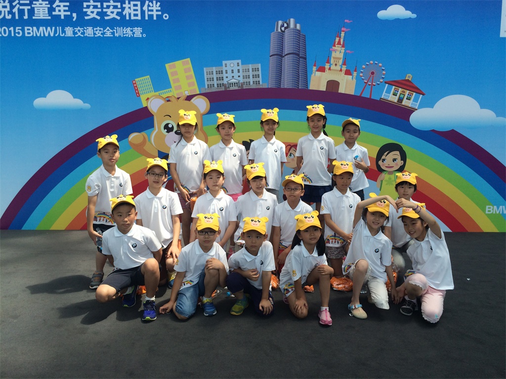 BMW儿童交通安全训练营上海站欢乐开营