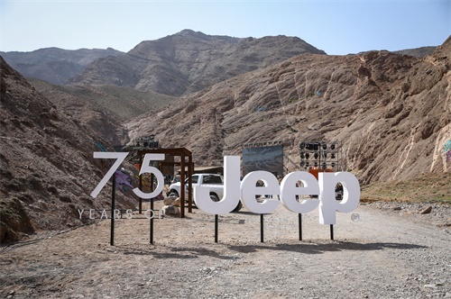 向专业致敬 全球SUV领导品牌Jeep迎来75周年