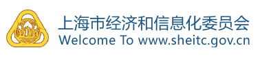 上海发布申报2016年新能源汽车专项资金项目通知