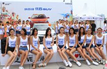 纳智捷优6领跑The color run