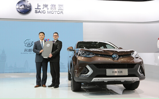 SUV名爵锐腾、IGS智能驾驶汽车同台亮相