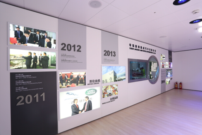 奇瑞捷豹路虎携中国制造揽胜极光亮相上海国际车展