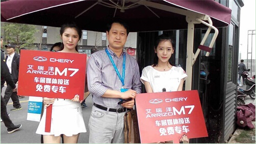 车展探馆：“新奇瑞”到底新在何处？
