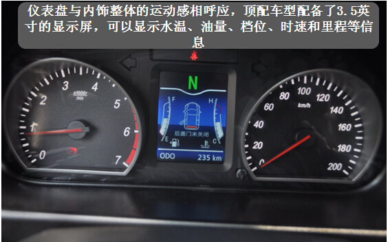 紧凑型7座MPV性价比之王 北汽幻速H2初体验