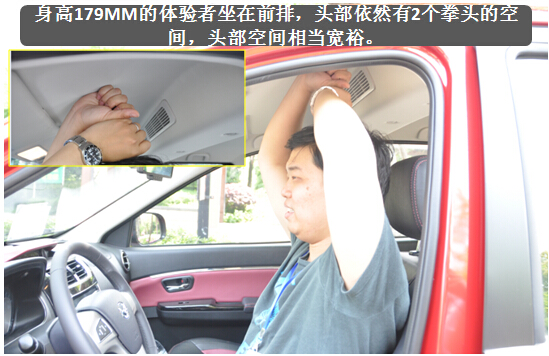 紧凑型7座MPV性价比之王 北汽幻速H2初体验