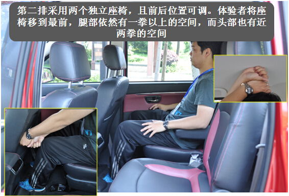 紧凑型7座MPV性价比之王 北汽幻速H2初体验