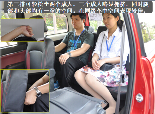 紧凑型7座MPV性价比之王 北汽幻速H2初体验