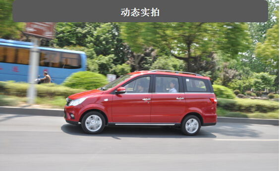 紧凑型7座MPV性价比之王 北汽幻速H2初体验