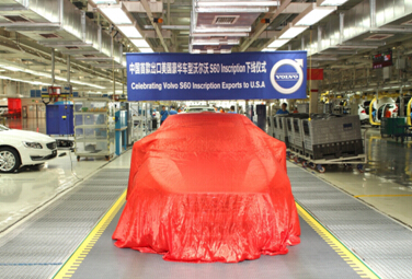 S60 Inscription出口美国