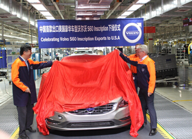 S60 Inscription出口美国