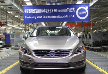 S60 Inscription出口美国