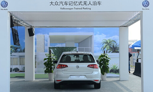 大众汽车携多项全新科技诠释“汽车+”概念