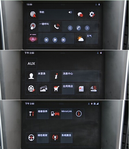 名爵锐腾与哈弗H6的国家德比之战