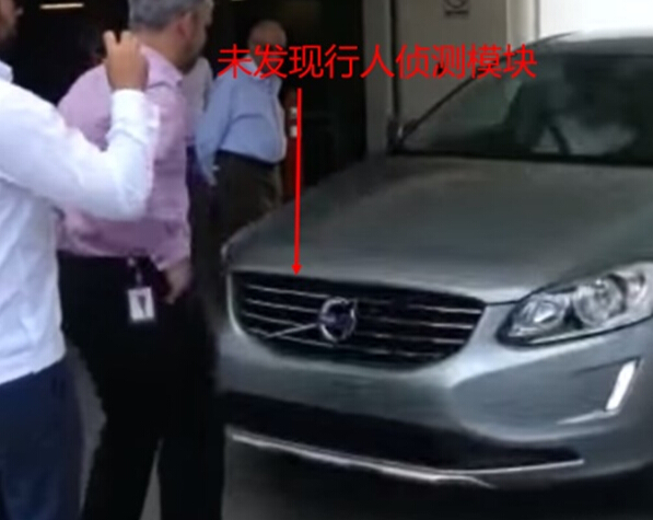 媒体调查：沃尔沃汽车被摆乌龙