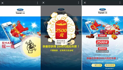 福特全顺购车指南直省1.15万元