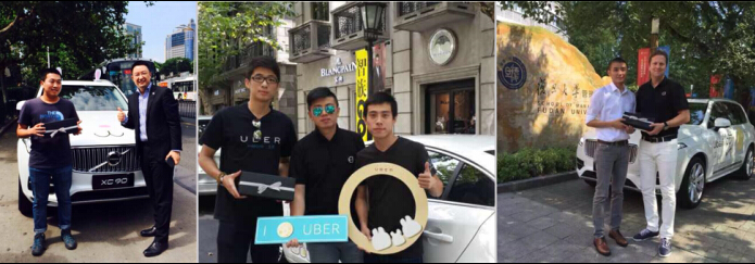 UberMOON沃尔沃车队沪上中秋祝福专送