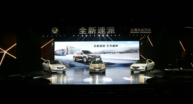 上海大众斯柯达New Superb全新速派上市