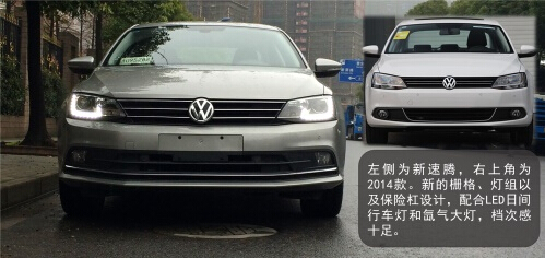 新速腾，15万预算档的绝佳选择