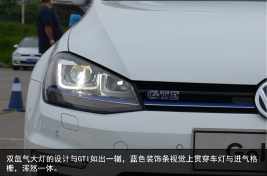 全新Golf GTE 树立混合动力车新标杆 