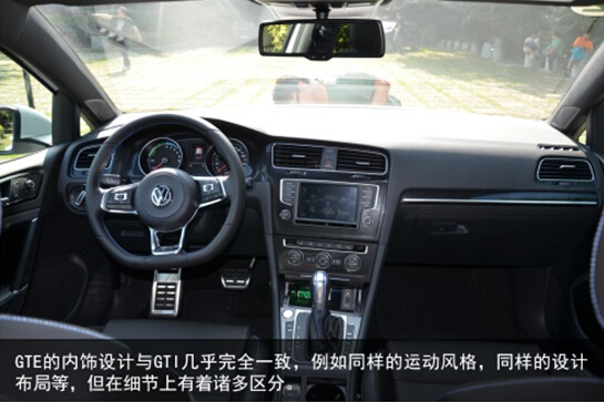 全新Golf GTE 树立混合动力车新标杆 