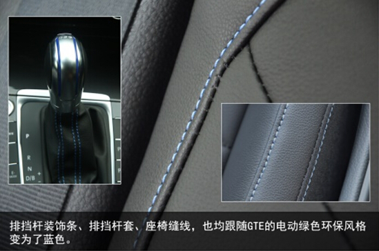 全新Golf GTE 树立混合动力车新标杆 