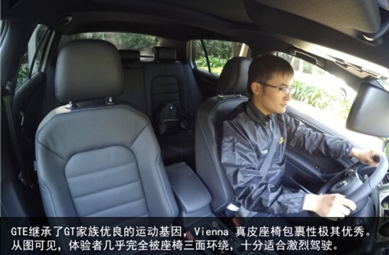 全新Golf GTE 树立混合动力车新标杆 