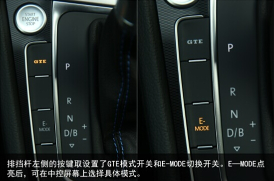 全新Golf GTE 树立混合动力车新标杆 