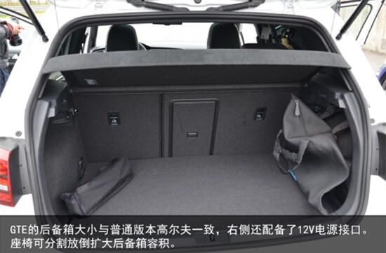 全新Golf GTE 树立混合动力车新标杆 