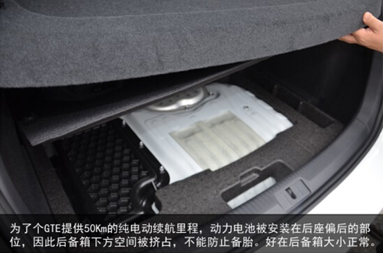 全新Golf GTE 树立混合动力车新标杆 