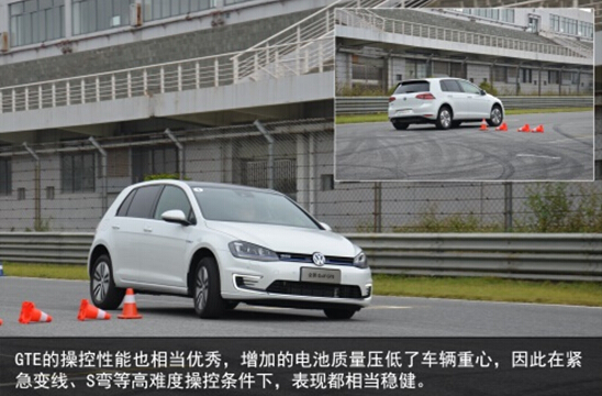 全新Golf GTE 树立混合动力车新标杆 