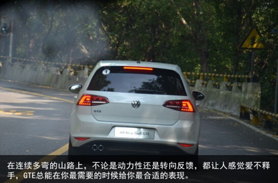 全新Golf GTE 树立混合动力车新标杆 